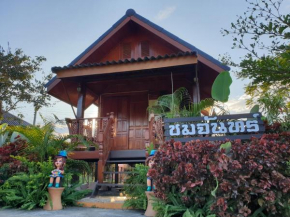 Khao Kho Lucky Hill Resort, Khao Kho